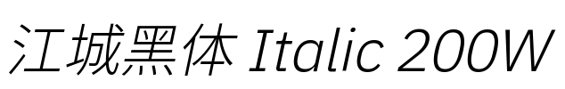 江城黑体 Italic 200W